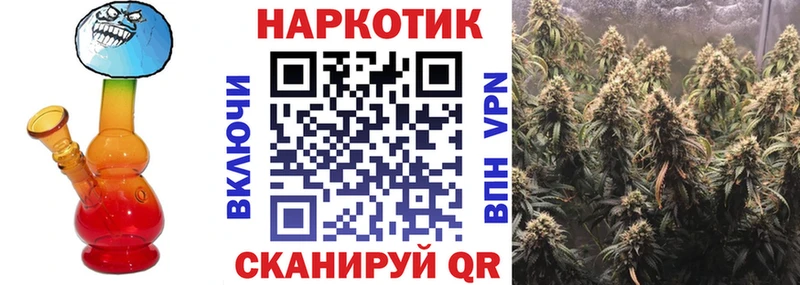 Купить закладку Северо-Курильск A PVP  Канабис  Кокаин 