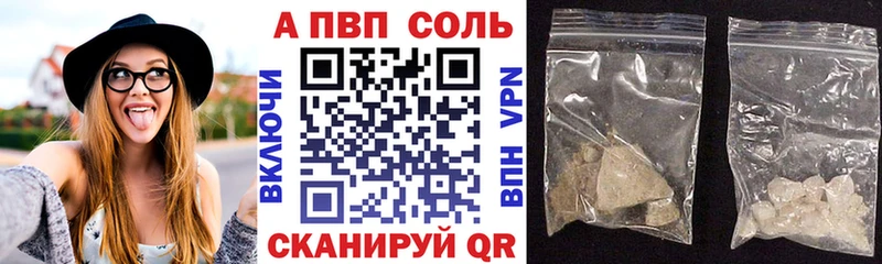 Alpha PVP кристаллы  Северо-Курильск 