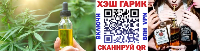 Cannafood марихуана  Северо-Курильск 