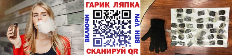 что такое наркотик  Северо-Курильск  ГАШ Premium 