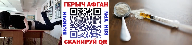 Героин гречка  Северо-Курильск 