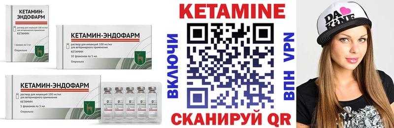 КЕТАМИН ketamine  площадка состав  Северо-Курильск  сколько стоит 