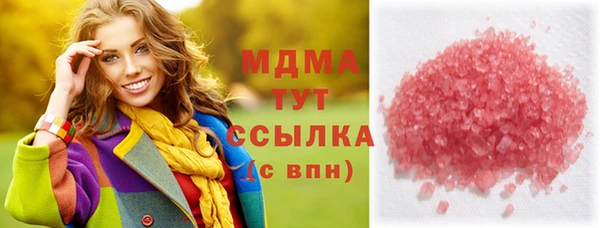 Альфа ПВП Армянск