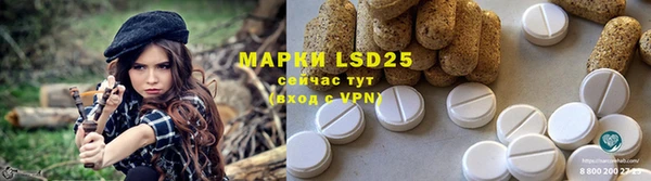 MDMA Арсеньев