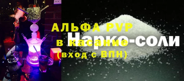 меф Покров