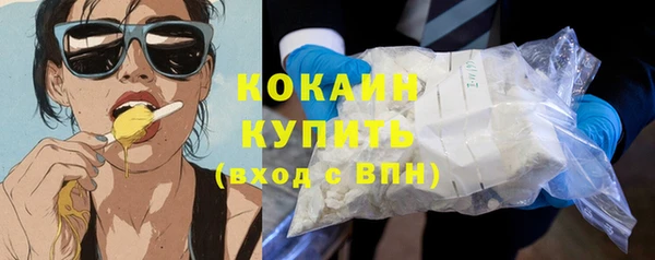 мяу мяу кристалл Покровск