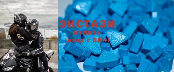 MDMA Арсеньев