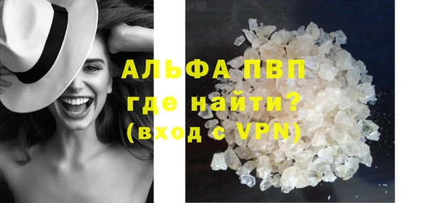 Альфа ПВП Армянск