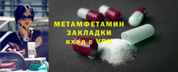 мдма Покачи