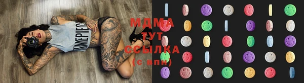 мдма Покачи