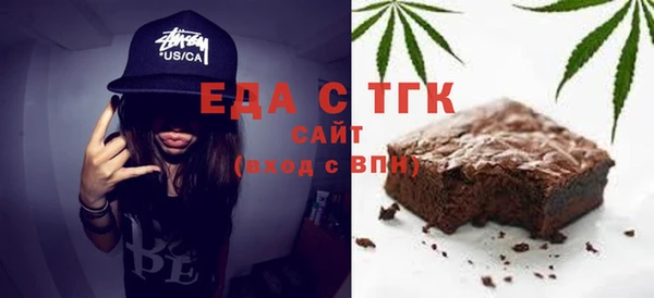 MDMA Арсеньев