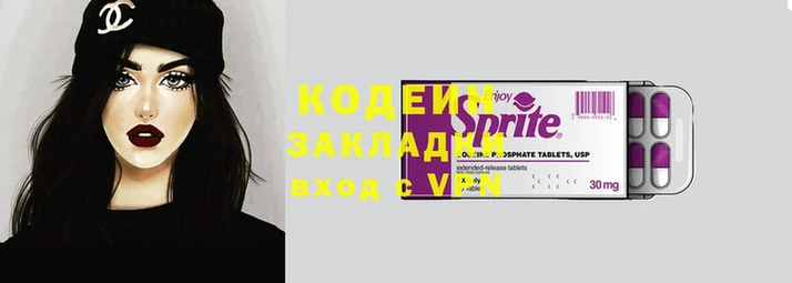 меф Покров