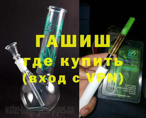 MDMA Арсеньев