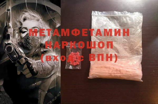 герыч Аркадак