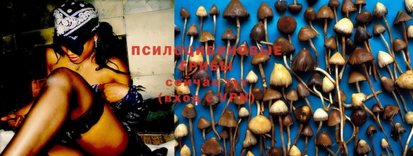 MDMA Арсеньев