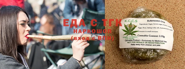 меф Покров