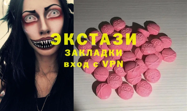 винт Сафоново