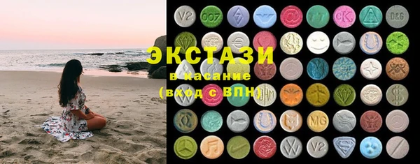 Альфа ПВП Армянск