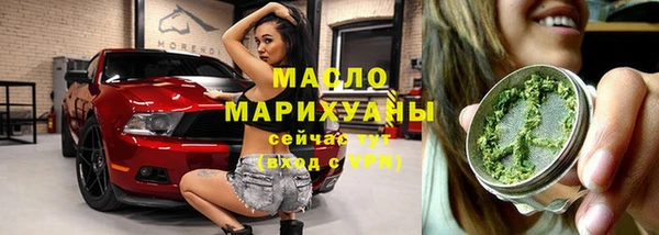 MDMA Арсеньев