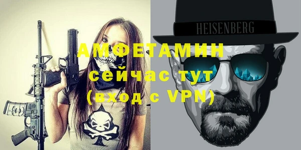 мяу мяу кристалл Покровск