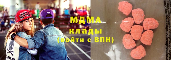 MDMA Арсеньев