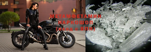 мяу мяу кристалл Покровск