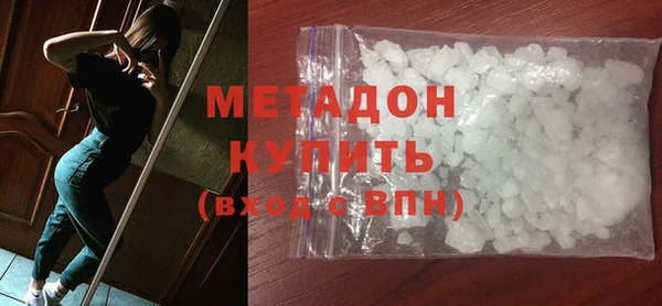 мяу мяу кристалл Покровск