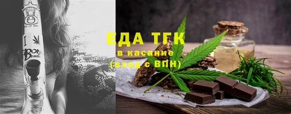 мяу мяу кристалл Покровск