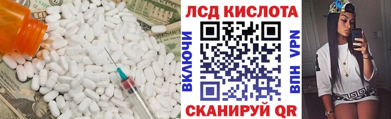 Лсд 25 экстази ecstasy  mega маркетплейс  Северо-Курильск 