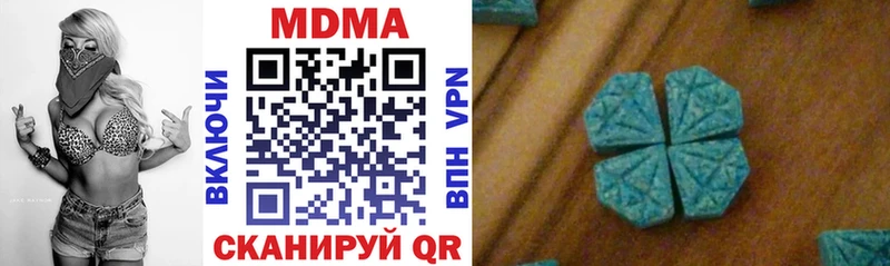 MDMA Molly  Северо-Курильск 