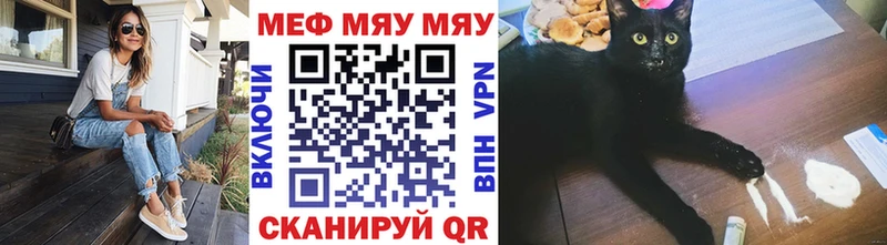 Меф мяу мяу  блэк спрут как войти  Северо-Курильск 