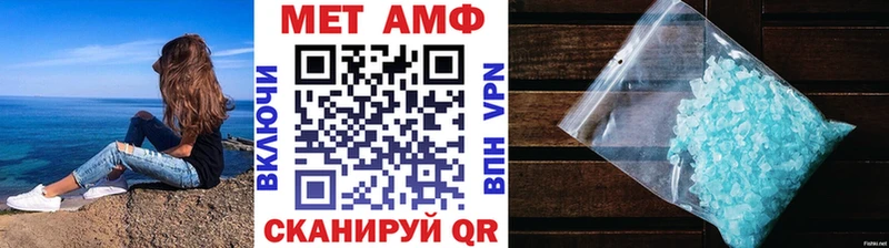 Метамфетамин мет  Северо-Курильск 