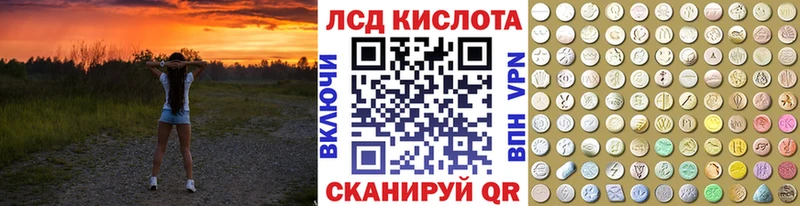 где купить наркоту Северо-Курильск Марки 25I-NBOMe 1,8мг