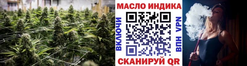 Дистиллят ТГК вейп  kraken tor  Северо-Курильск 